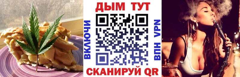 Canna-Cookies марихуана  кракен маркетплейс  Судак 
