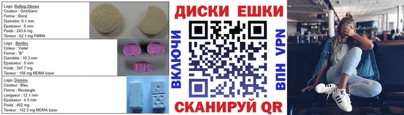 где найти Судак Экстази Punisher
