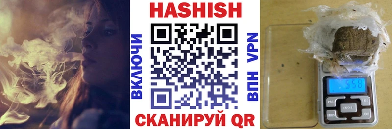 Гашиш VHQ Судак