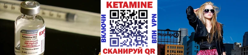 где найти наркотики  Судак  КЕТАМИН VHQ 