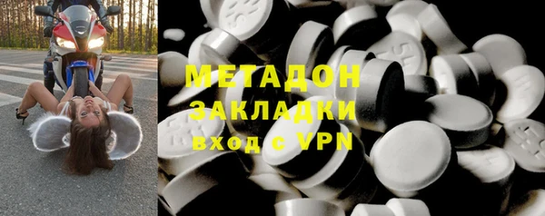 тгк Бугульма