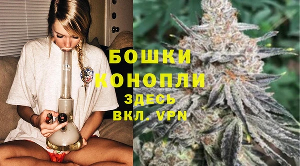 ALPHA PVP Армянск