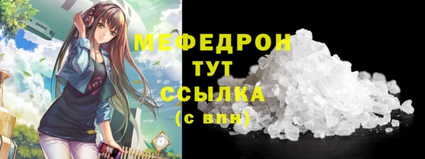 скорость mdpv Аркадак