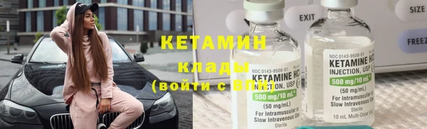 mdpv Бородино