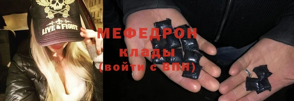 скорость mdpv Аркадак