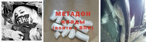 тгк Бугульма