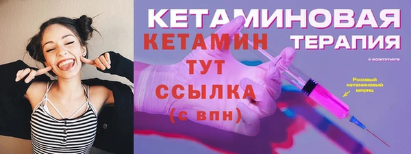 первитин Арсеньев