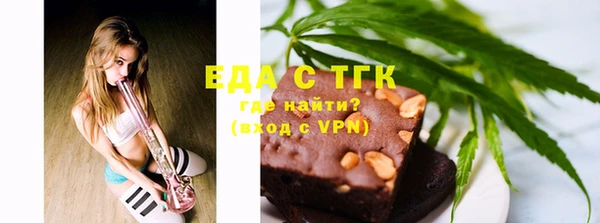 мяу мяу кристалл Богданович