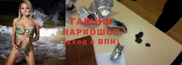 твердый Богородск