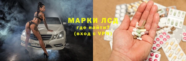соль ск Семилуки