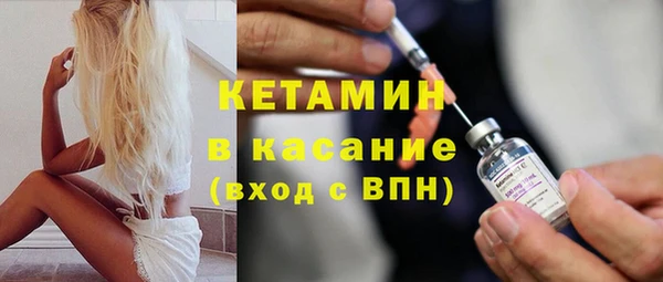 твердый Богородск