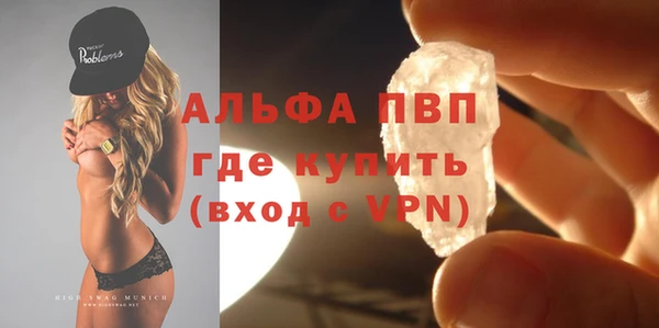 твердый Богородск