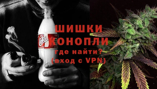 ALPHA PVP Армянск