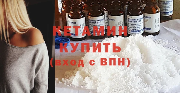 мяу мяу кристалл Богданович
