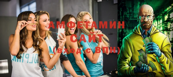мяу мяу кристалл Богданович