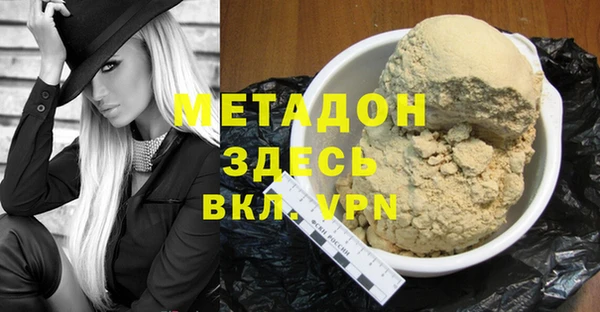mdpv Бородино