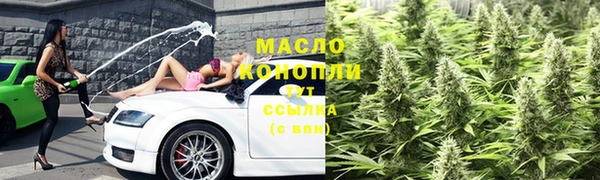 jwh Бронницы