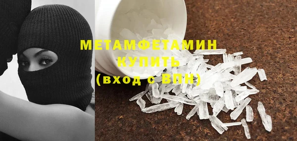 марихуана Семикаракорск