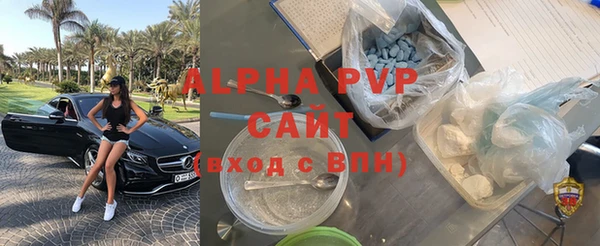 кристаллы Семёнов