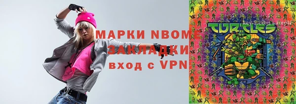 первитин Арсеньев