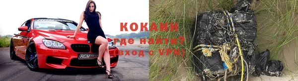 jwh Бронницы