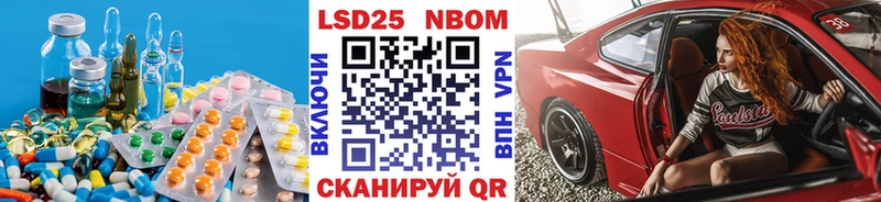 LSD-25 экстази кислота  дарнет шоп  Судак 
