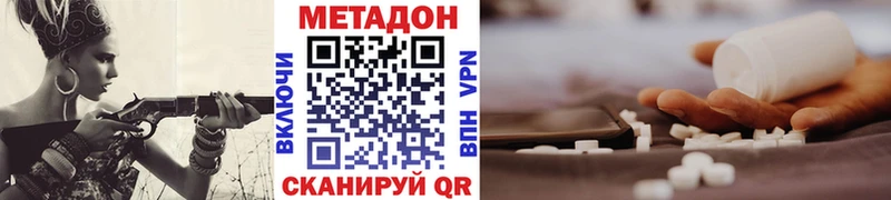 сколько стоит  Судак  Метадон белоснежный 