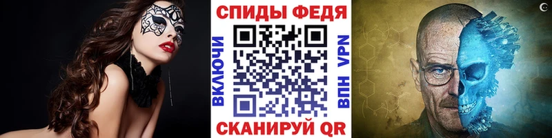 Метамфетамин кристалл Судак