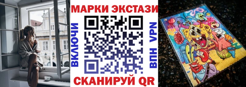 Наркотические марки 1,8мг  Судак 