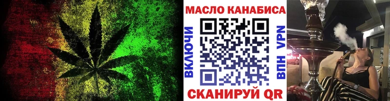 дарк нет какой сайт  Судак  Дистиллят ТГК вейп с тгк 
